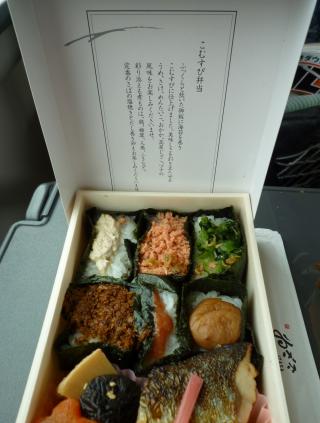 こむすび弁当中身