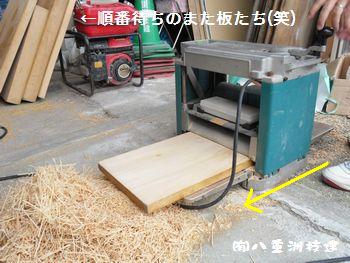 まな板③